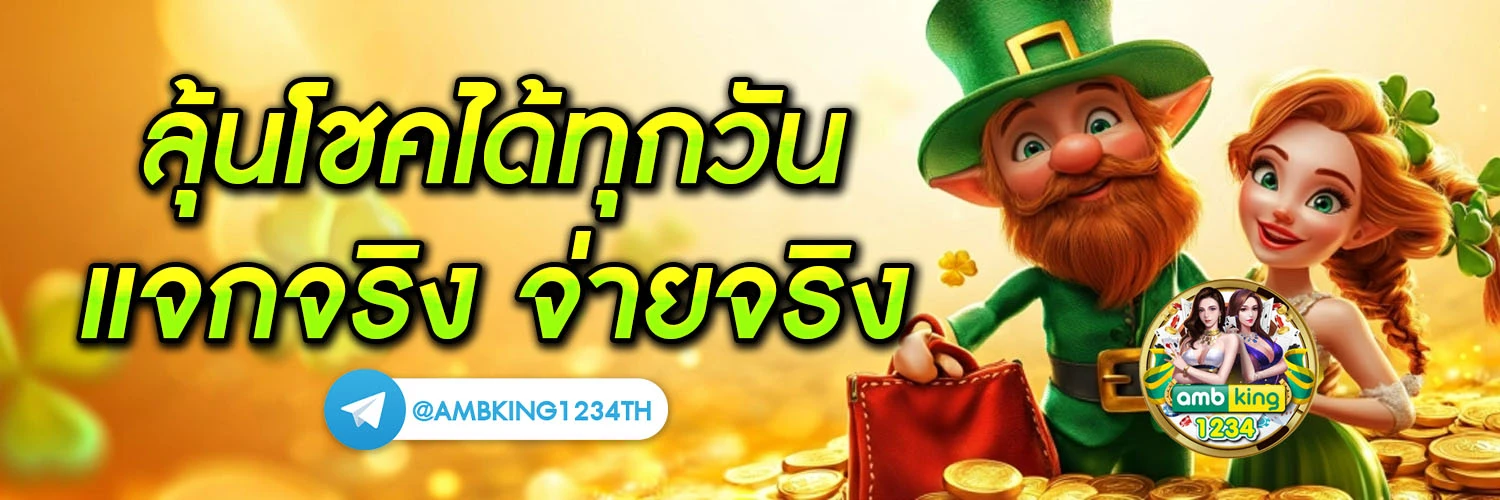 เว็บตรง ฝากถอน ไม่มี ขั้นต่ำ 1 บาทก็ ถอนได้ - SLOT AUTO33